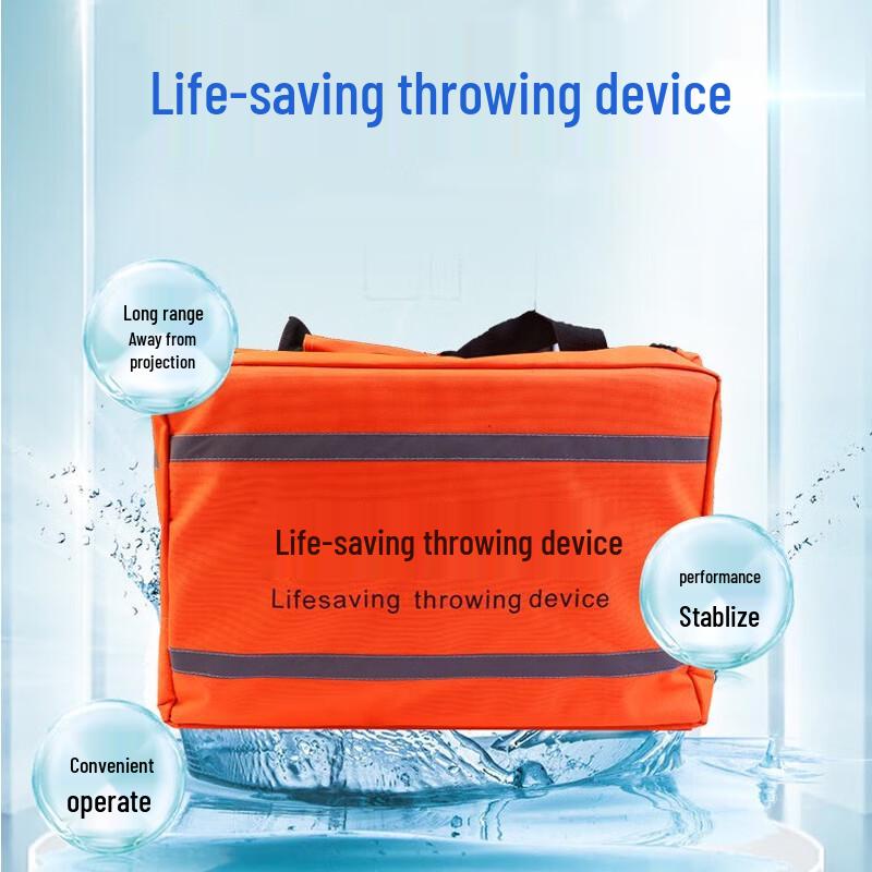 Miling Pneumatic Long-Distance Life-saving Rope Thrower Standard