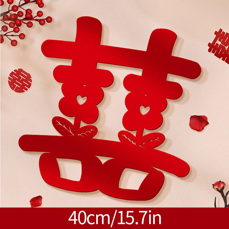 Chinesische Hochzeitsdekoration Zubehör 3D Statisch Doppel Glück Aufkleber Wanddeko Traditionelle Chinesische Hochzeit Hintergrund Ornament