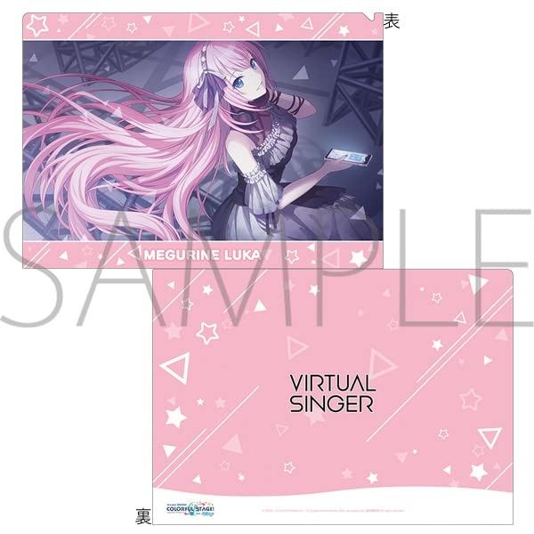 Megurine Luka Clear File World VIRTUAL SINGER Limited Edition Goods Vol.12 1 Nobody's