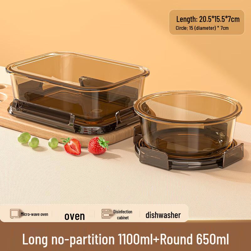 

Wouhe Heat-Resistant Glass Bento Bowl Set