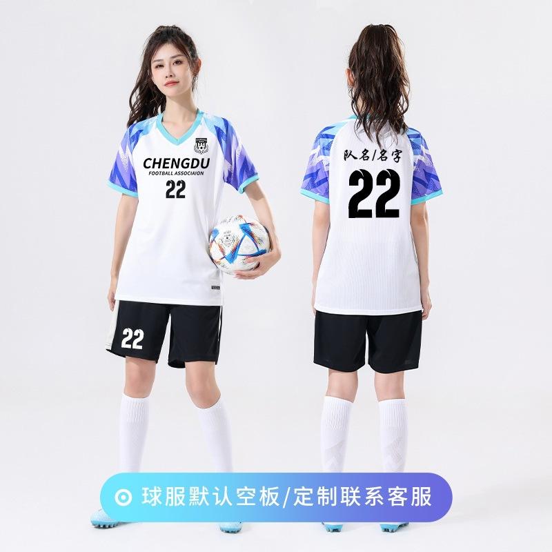 New Football Jersey Set, Custom-printed Women's Summer Football Training Game Jersey, Adult Game Volleyball Jersey