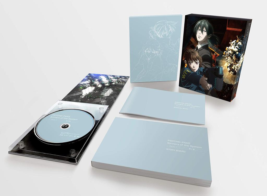Sinners of the System Crime and Punishment PSYCHO-PASS Case.1 [Blu-ray]