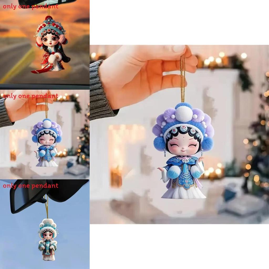 Acrylic Flat Surface Huadan Peking Opera Pendant For Auto Decoration
