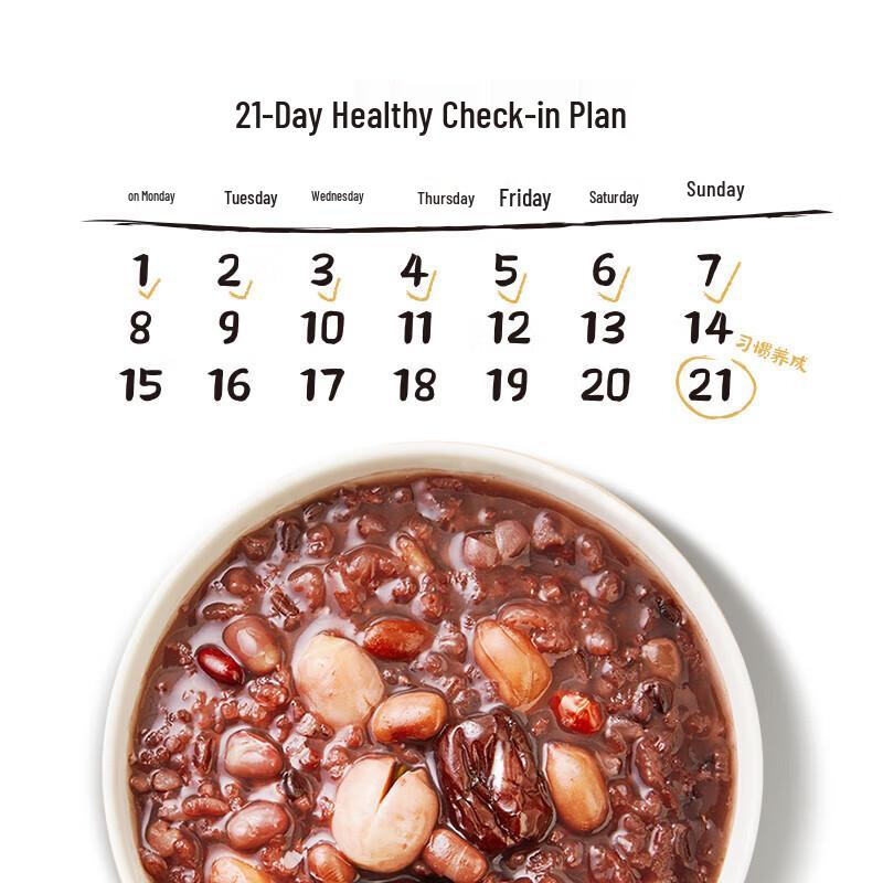 Yan Zhi Fang 21-Day Nutritious Grain Porridge Kit