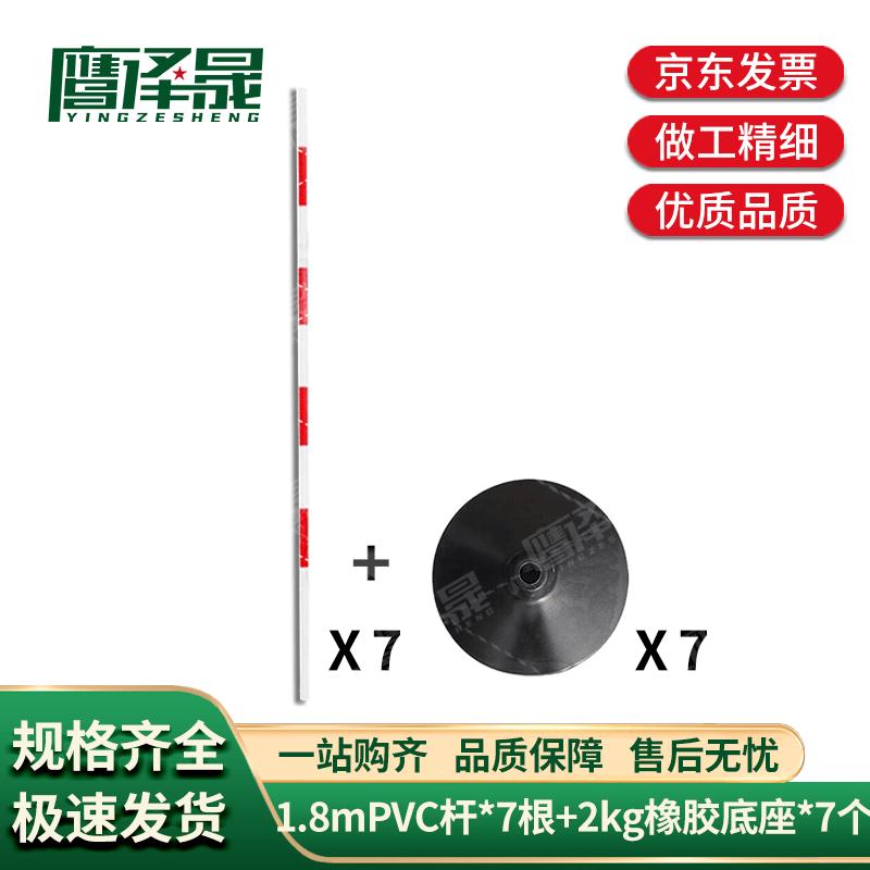 Yingzesheng Sports Training Slalom Poles