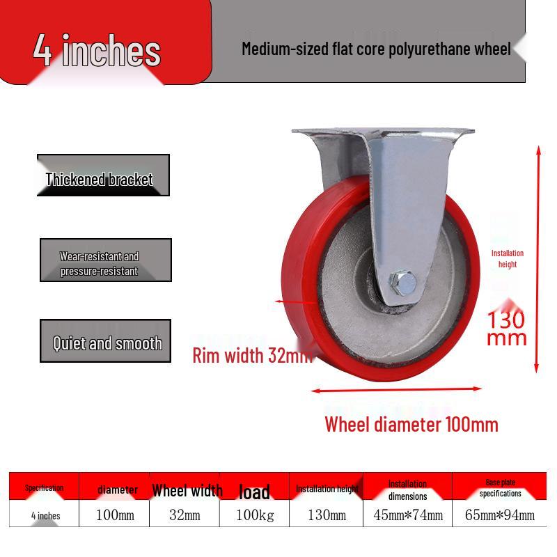 Medium 3/4/5 Inch Polyurethane Caster Wheel with Directional Brake, High Load Bearing, Wear Resistant.