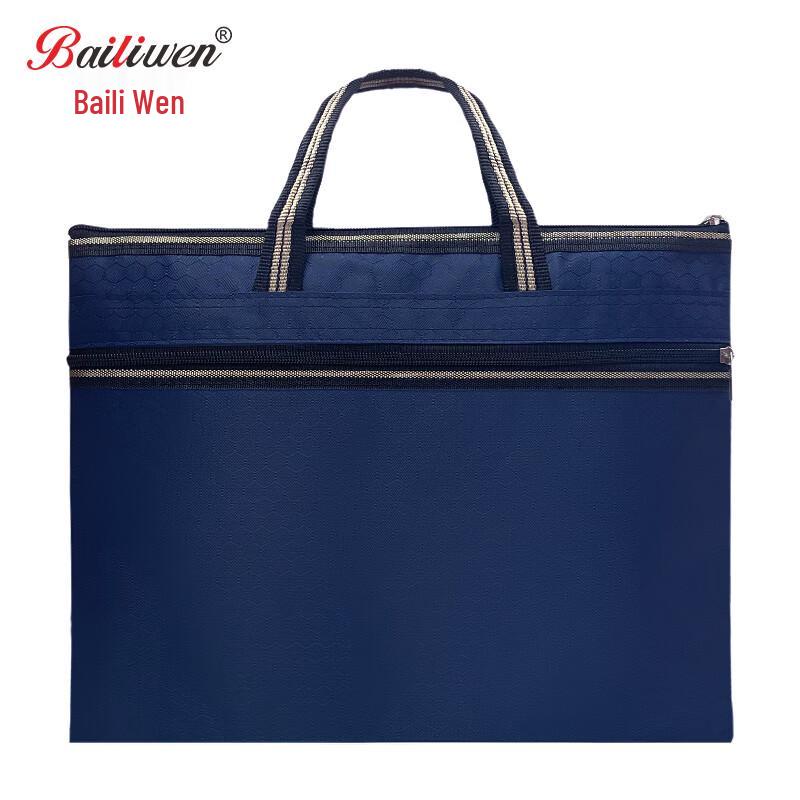 Bailiwen H137 Portable Business Document Briefcase