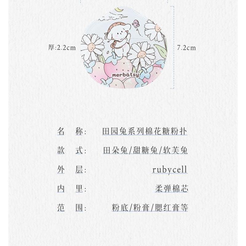 Jericoure - Rabbit Floral Powder Puff (Various Designs)