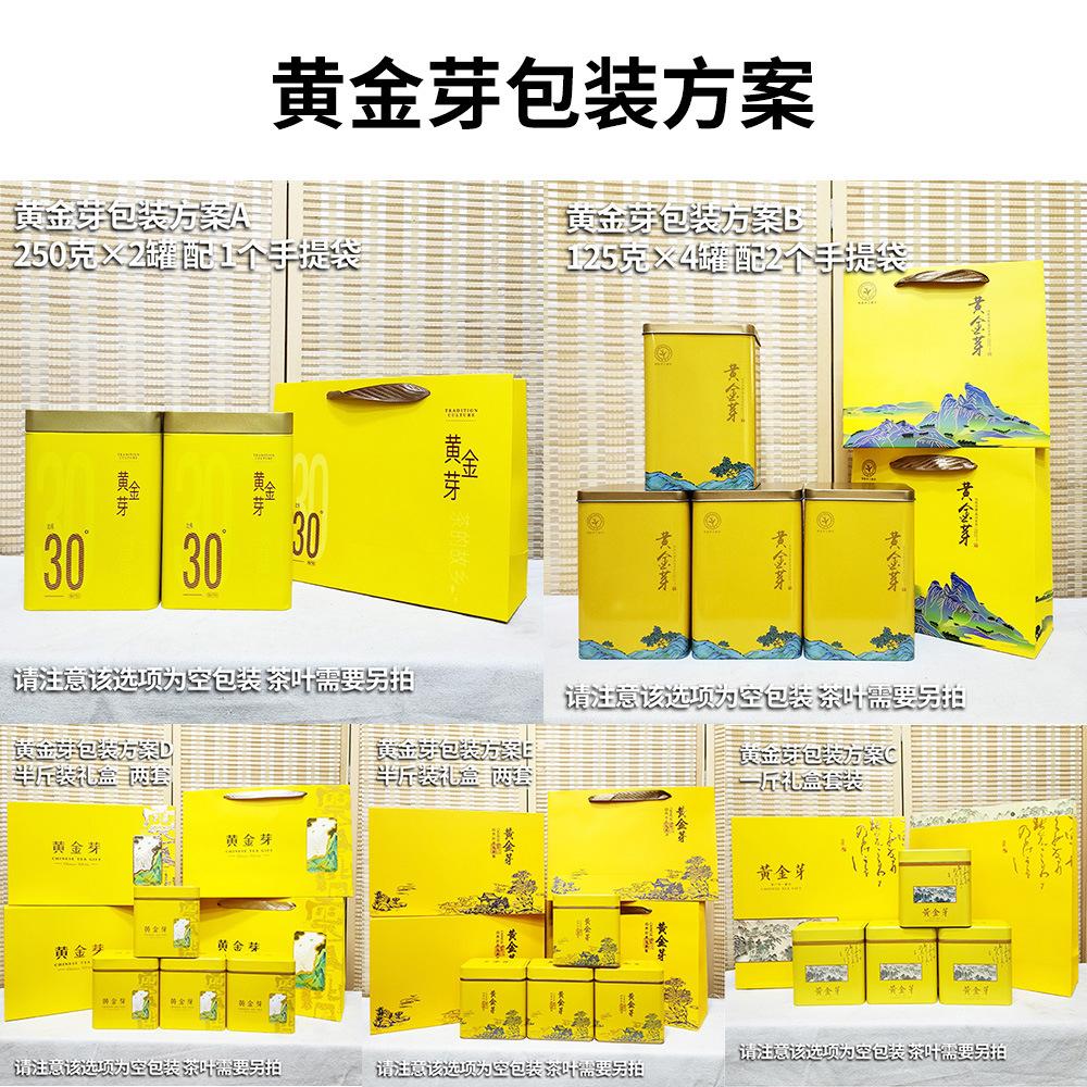 2026 New Tea Mingqian Selected Golden Bud White Tea Wholesale 500g Alpine Green Tea Hui Ganlan Fragrance Bulk