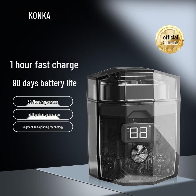 Konka Dual-Head Rotary Electric Shaver CN plug (adapter included)