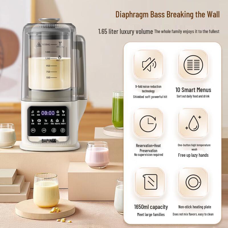 Shangqi 1.85L Wall Breaker Blender & Thermos