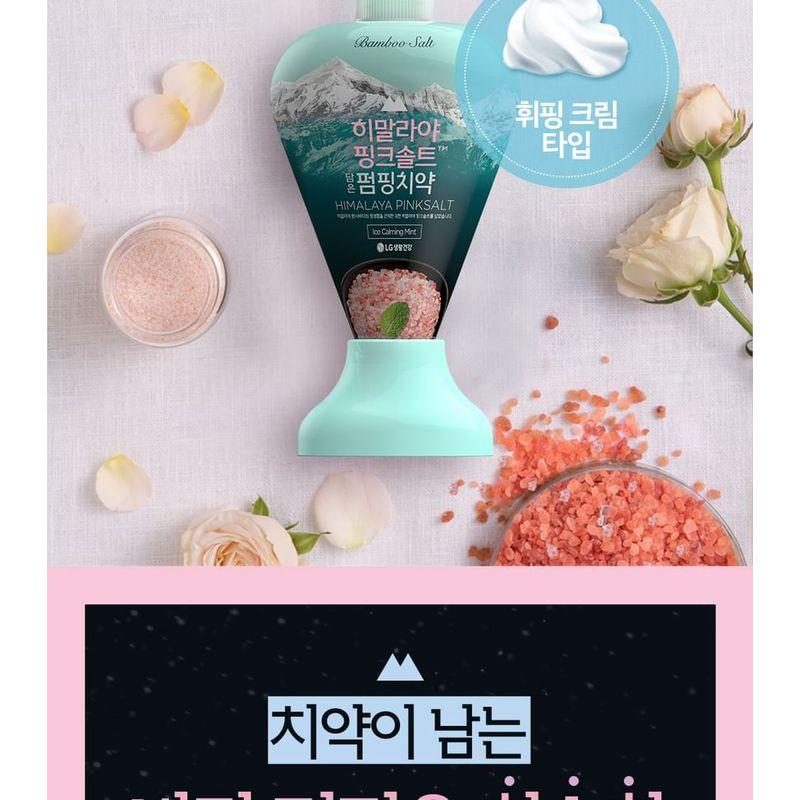 HIMALAYA ROSENSALZ - Pumpzahncreme - 2 Sorten