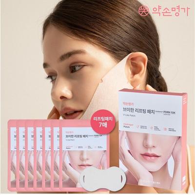 Yakson beauty V-han Lifting-Patch 7 Stück