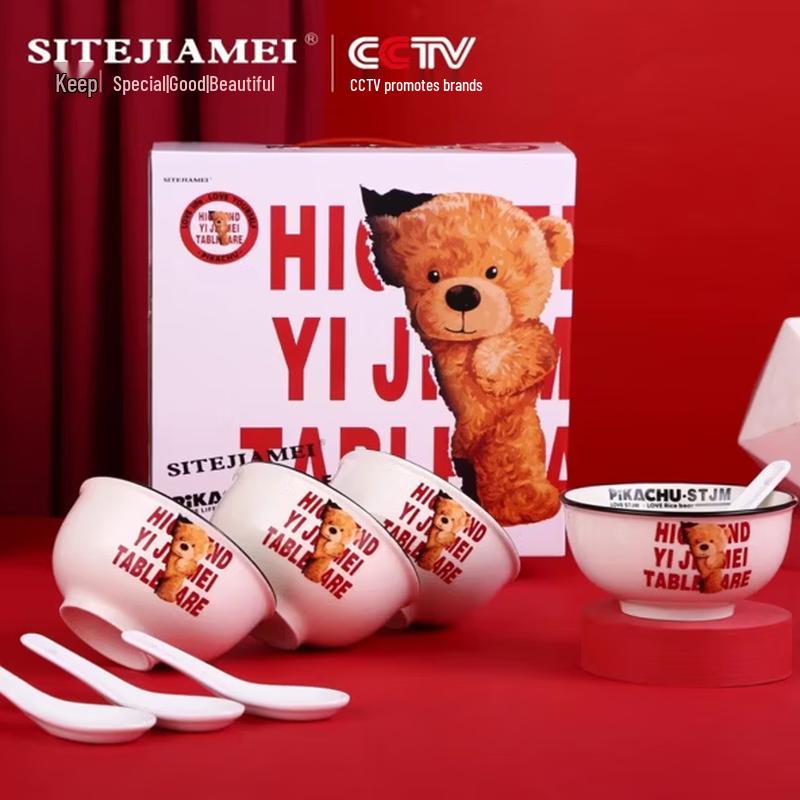 Sika Bear Ceramic Tableware Gift Set