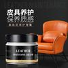 Genuine Leather Care Oil, Sofa Leather Coat and Leather Pants Care Cream, Car Seat Polishing and Moisturizing Shoe Polish, Black