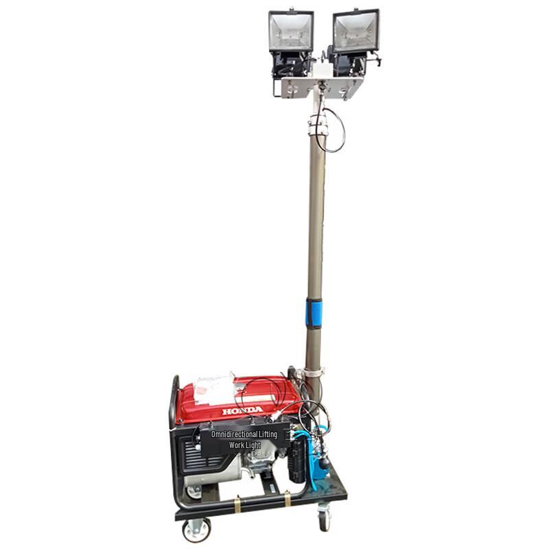 Xiao Bing SLW6110 Portable Automatic Lifting Work Light with 5KW Gasoline Generator
