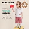 Mamimaka Girls' Summer Outdoor Leisure Set