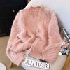 Small fresh fringed v-neck sweater jacket women's autumn and winter thickened warm soft ufu imitation mink knitted cardigan top