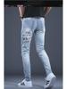 Pánské džíny slim fit: Trendy kalhoty v ležérním stylu s potiskem v korejském stylu pro jaro a podzim