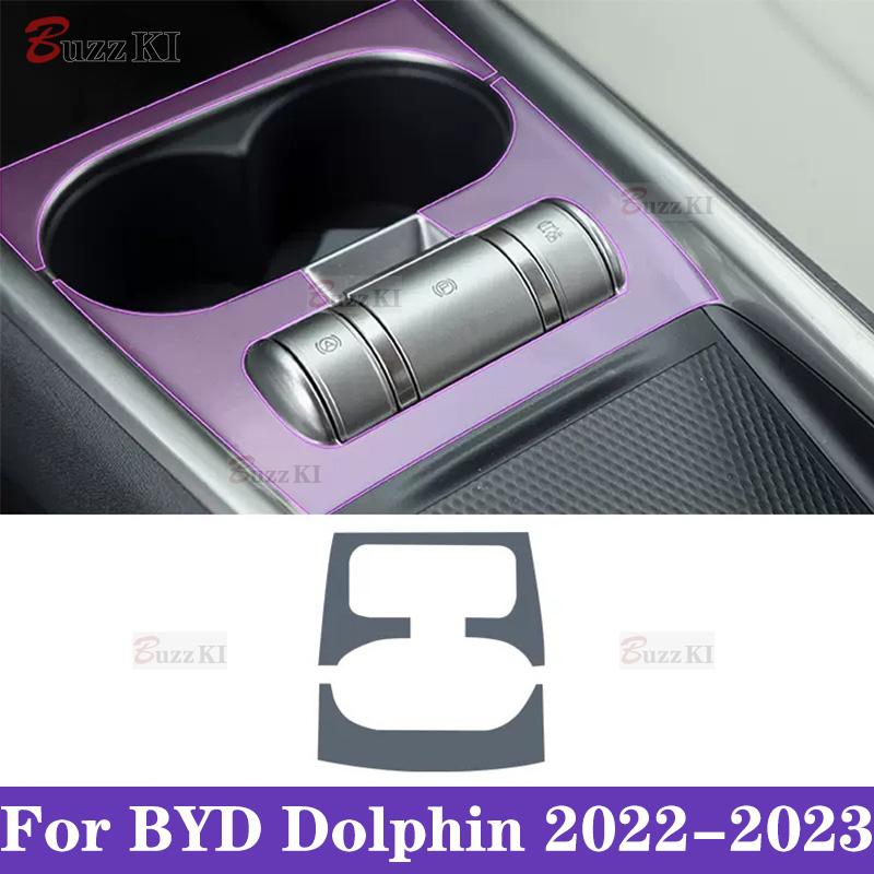 For BYD Dolphin - Full Set Car interior Center console Gear transparent TPU Repair protective film Anti scratch sticker