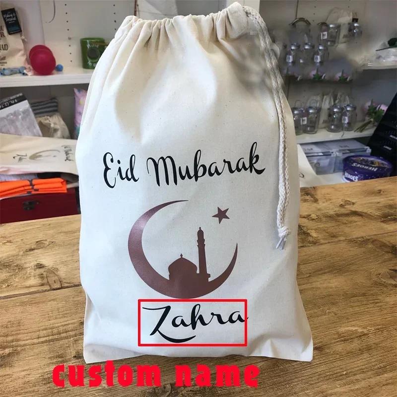 Personalised mosque Eid Mubarak sack al-Fitr Muslim Islamic Ramadan Kareem friend family children kid boy girl present gift bag