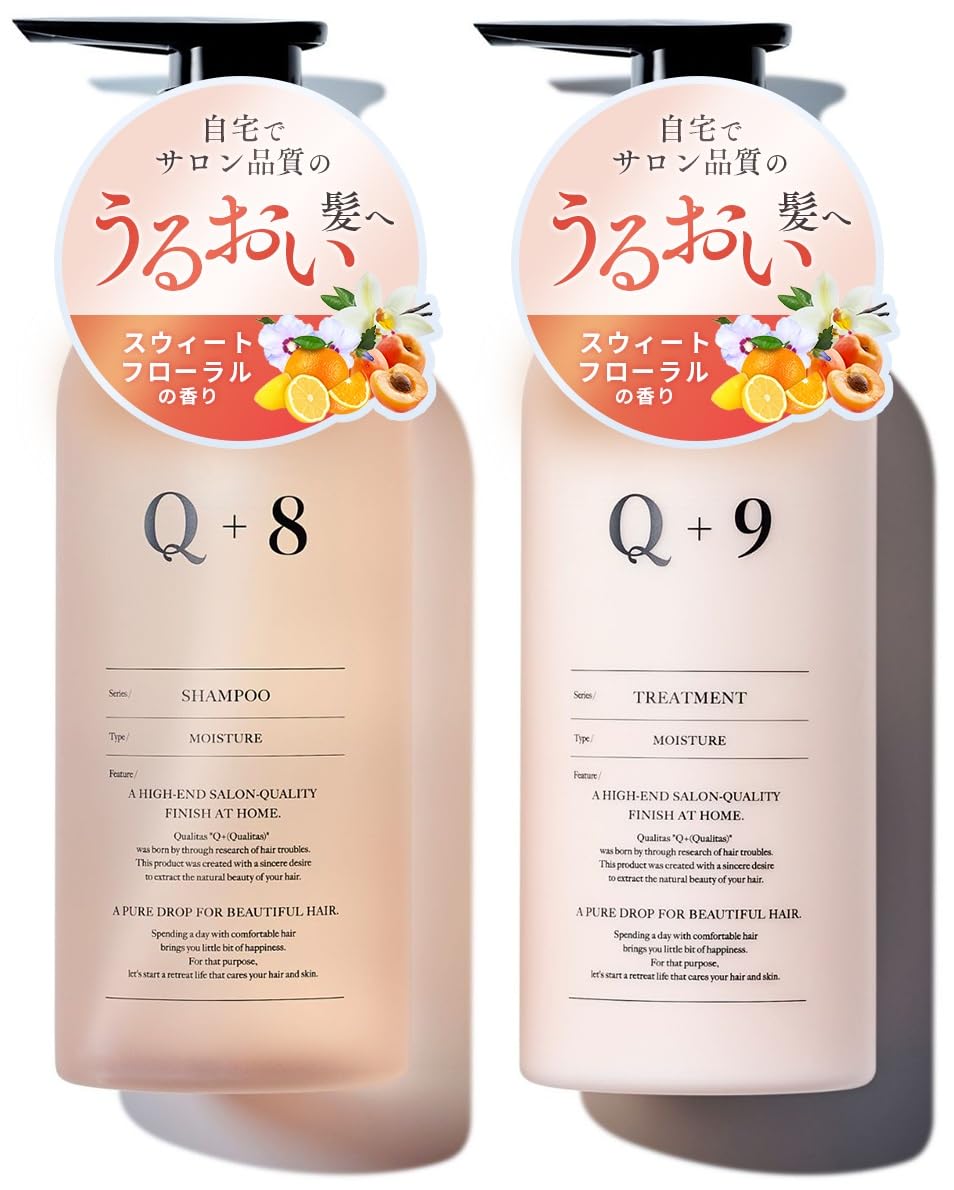 

For frizzy, frizzy hair: Q+ Qualitas [Moisture] Shampoo and Treatment Set, Salon Exclusive, Amino Acid Shampoo, Silicone-Free, 400ml/400g