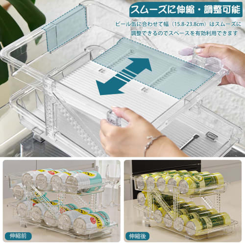 QYONLINE Can Storage Rack, Beer Can Holder, Fits 350ml and 500ml Cans, Adjustable Extendable, Refrigerator Storage Rack, Double-Finished Rack, Transpa