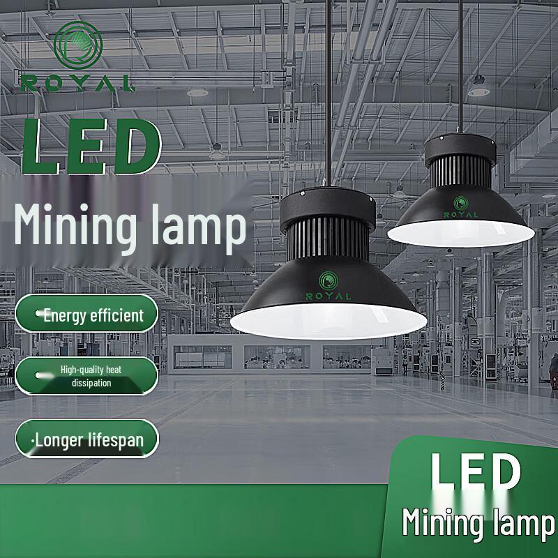 Rongya LED Industrial High-Bay Light