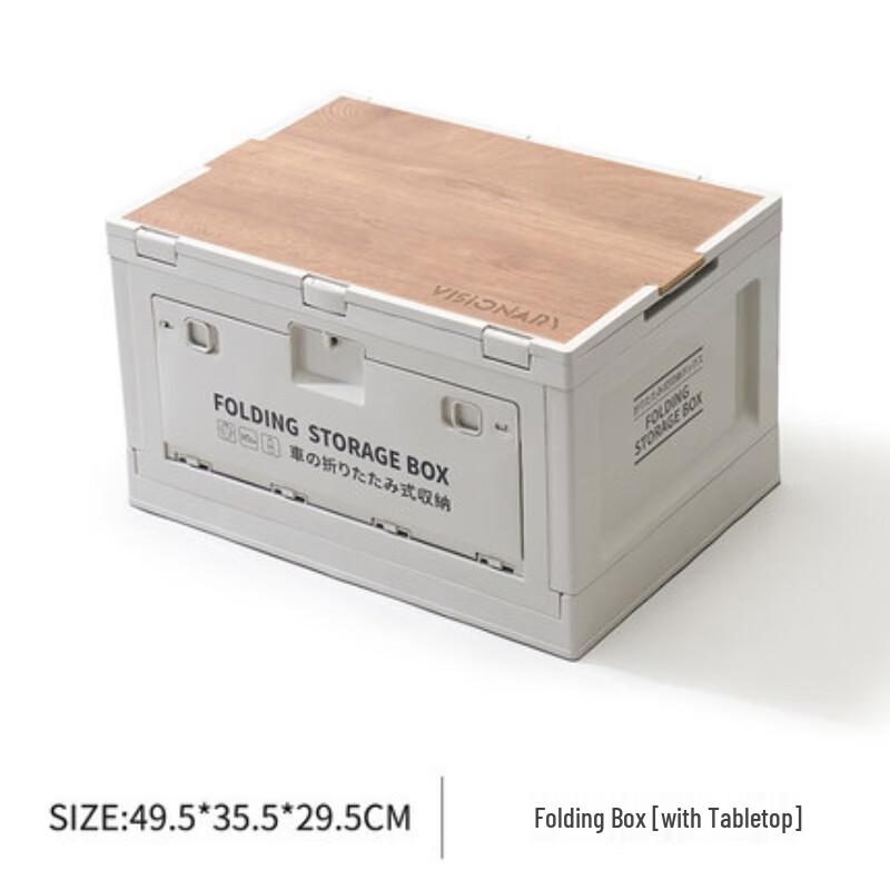 Portable Outdoor Folding Storage Box