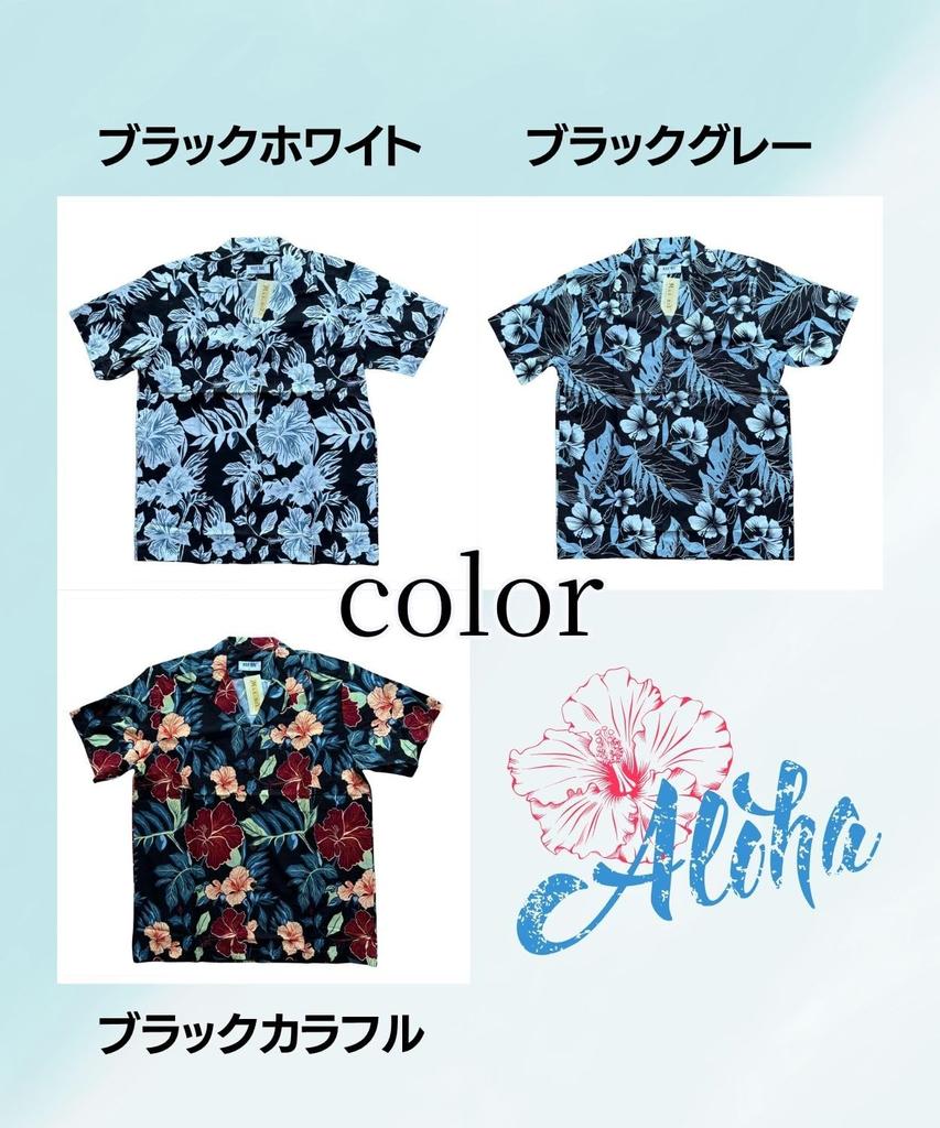 Stylish Aloha Shirt for Short Summer Casual Kariyushi Patterned Open Hawaiian Loose Cotton [Four Leaf] Men, Sleeve, Wear, Wear, Shirt, Collar, Style,