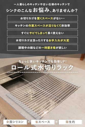 Expandable Dish Drainer Rack (33.5 X 33-52cm) - Heat-Resistant, Rollable, Over-the-Sink Dish Drainer (Also Suitable for Expanding Your Countertop)