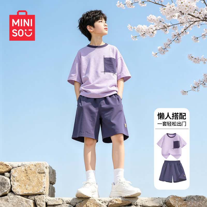 MINISO Boys' Quick-Dry Short Sleeve T-Shirt & Shorts Set