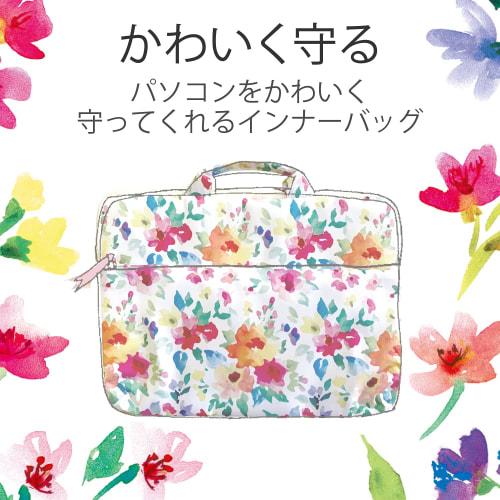 Elecom Computer Case PC Case 13.3 Inch MacBook Air, Pro 13 Inch (Compatible with 2020 Model / 2019 Model) [Compatible with M1 Chip Model Released In N