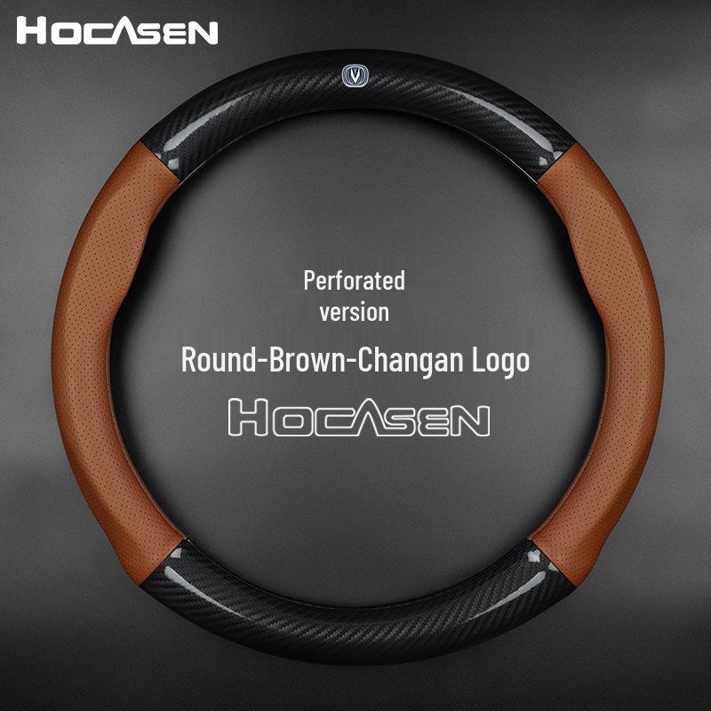 Changan CS35/CS55/CX20/Eado/Ruicheng CC/Yuexiang Leather Steering Wheel Cover