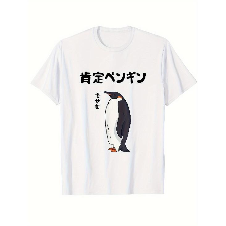 Penguin Print Men S Casual Cotton T-shirt Cotton Casual Short Sleeve T-shirt Solid Color Top S