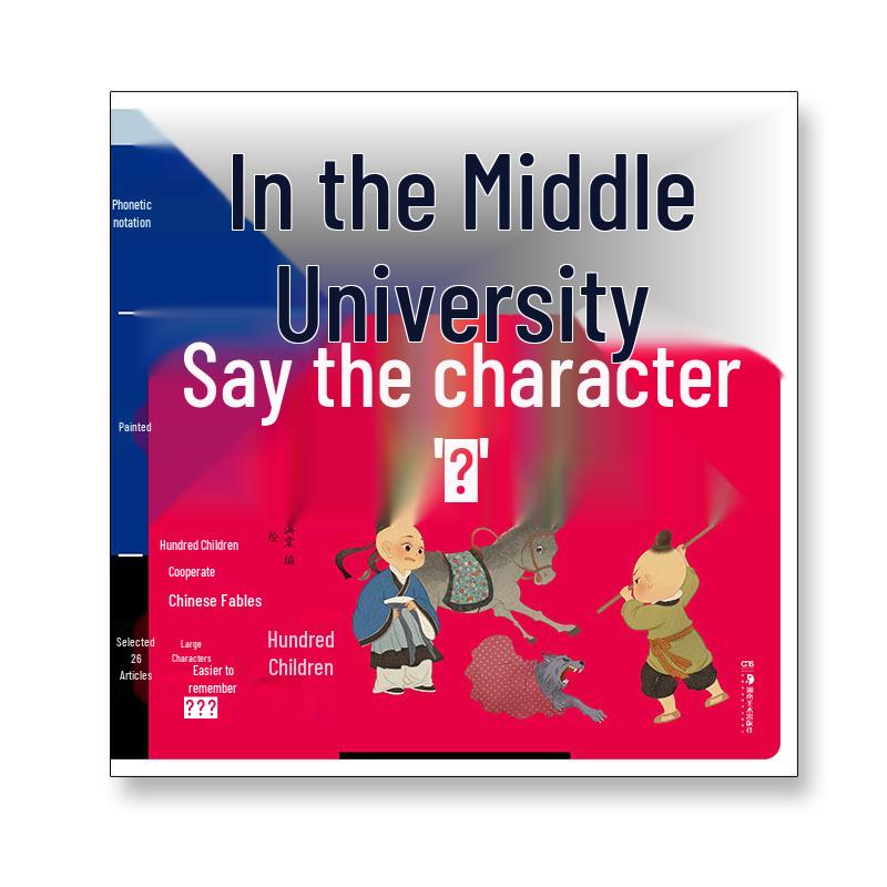 26 Selected Chinese Fables: Large Print Picture Books with Pinyin and Read-Aloud for Children