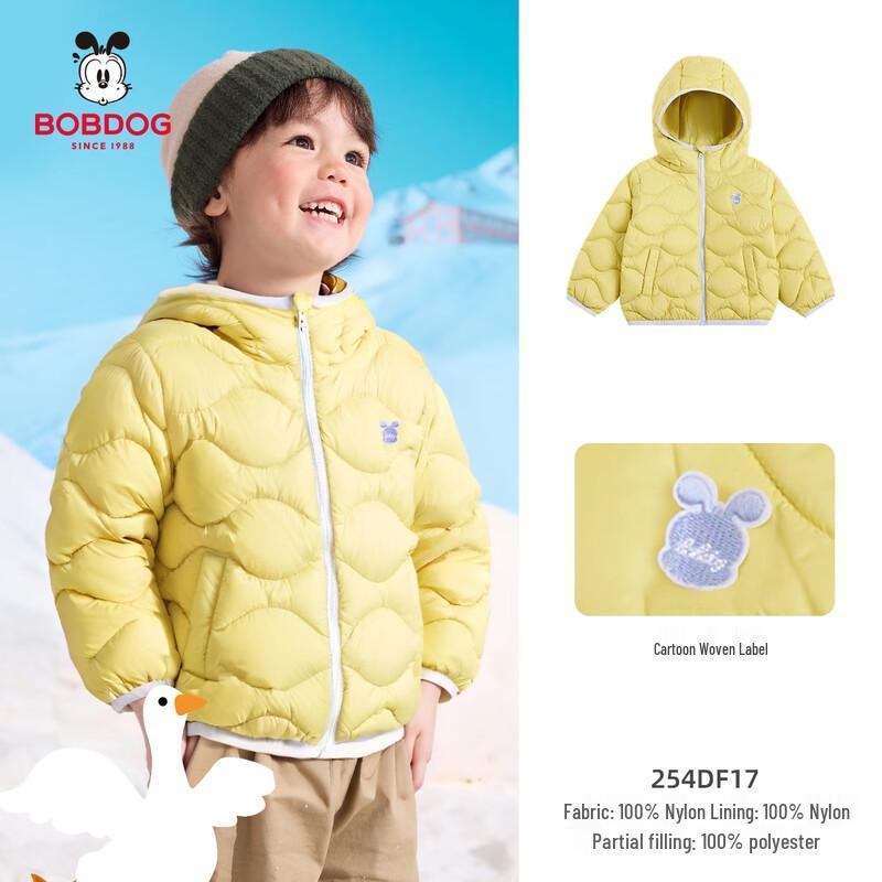 BOBDOG Kids Lightweight Hooded Duck Down Jacket 130