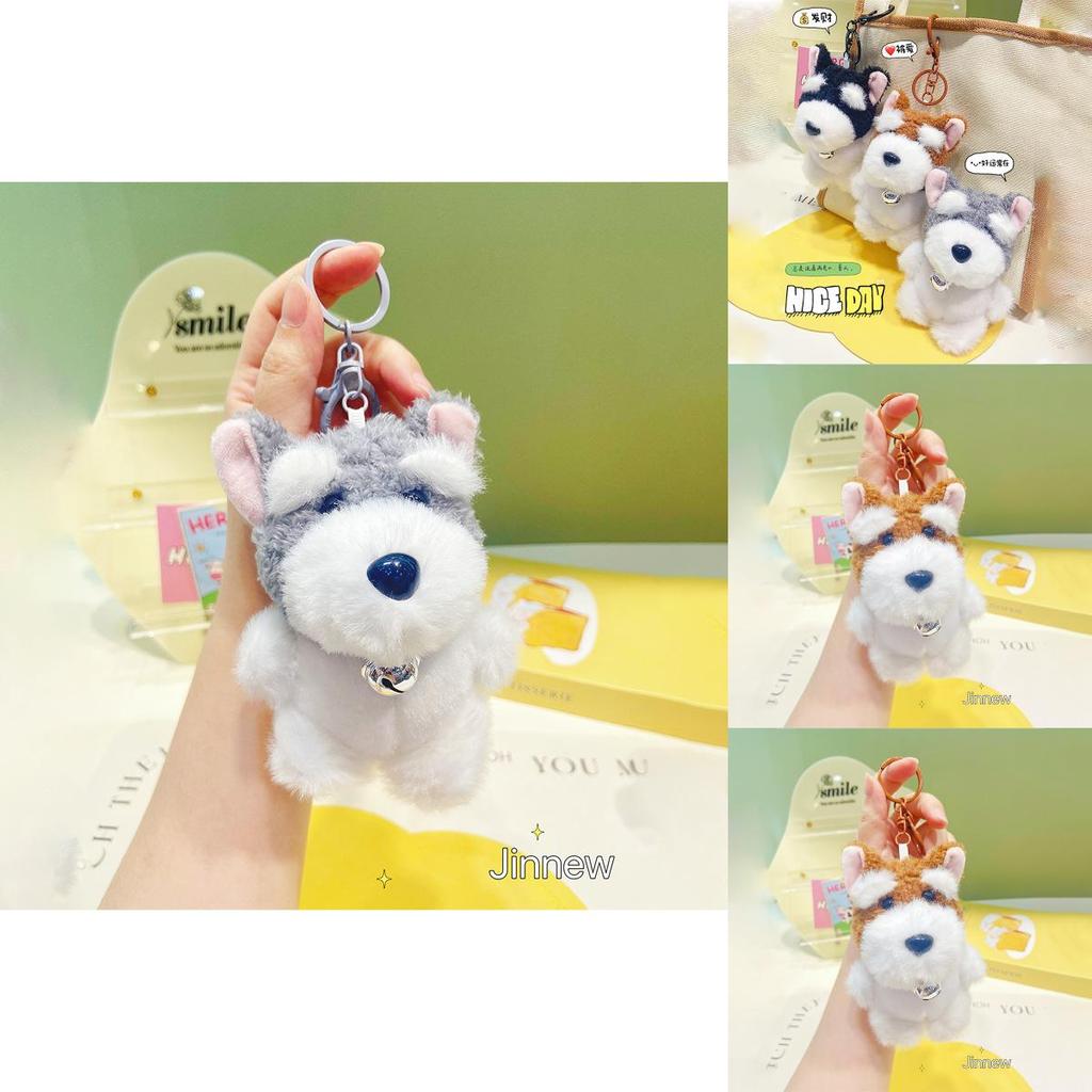 Plush Schnauzer Keychain With Bell For Bag Decoration And Gift For Dog Lovers