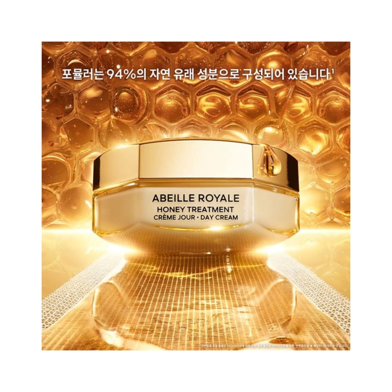 Abeille Royale Honey Treatment Day Cream 50ml