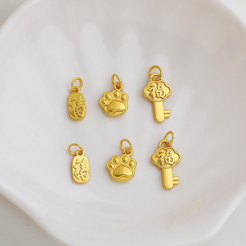 Gold-Plated 'Fu' Pendant & Keychain with Cat and Bear Paw Charms