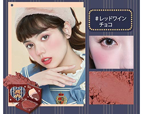 Flower Knows LoveBear Blush (Red Wine Chocolate) 1 Piece