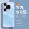Applicable To Huawei Pura70Pro Mobile Phone Case Cartoon All-inclusive P60 Frosted Glass Non-collision Case Anti-drop P7Utra