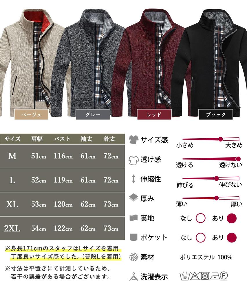 Neiman by Long Sleeve Checked Knit Jacket with Fleece Simple Winter Size M Men's Lining, Zip-Up, Outfit, Black, (5A-N10-BKM)