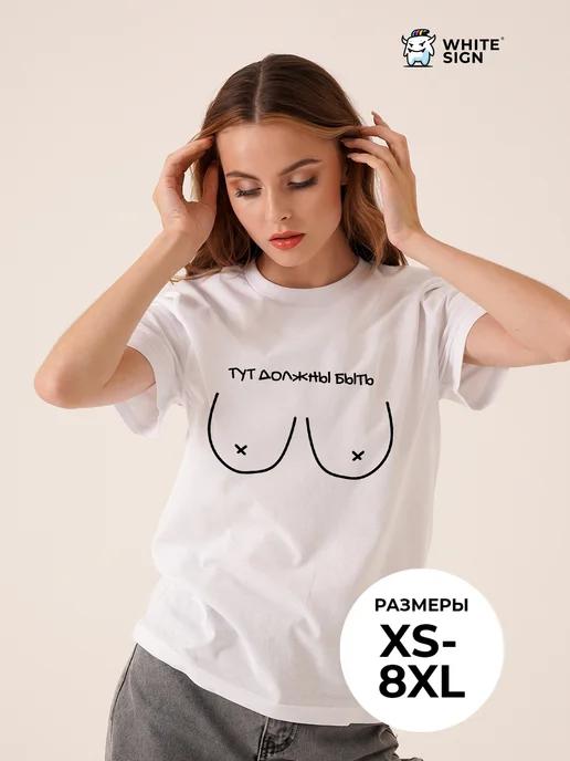 Supposed to Be Here Oversized Cotton T-Shirt XL