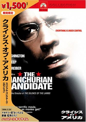 

DVD - Crisis of America Special Collector Japan Movies & DVD Used