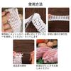 Elbow Net Set Meat Net Belt Cotton Yarn Net with