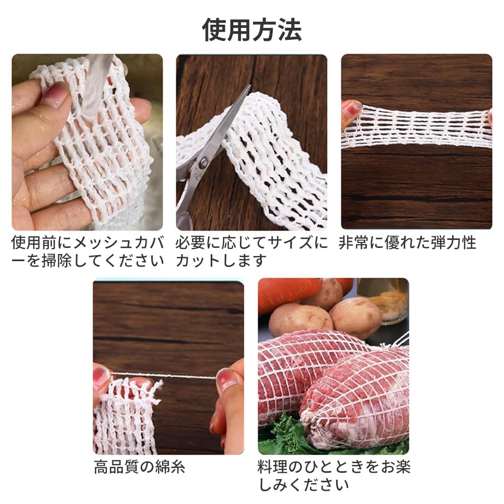 Elbow Net Set Meat Net Belt Cotton Yarn Net with