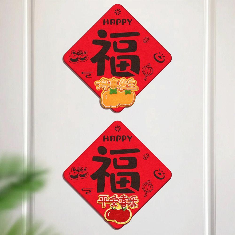 Chinese Style 2026 Horse Year Door Sticker Felt Fu Character Sticker Door Decoration