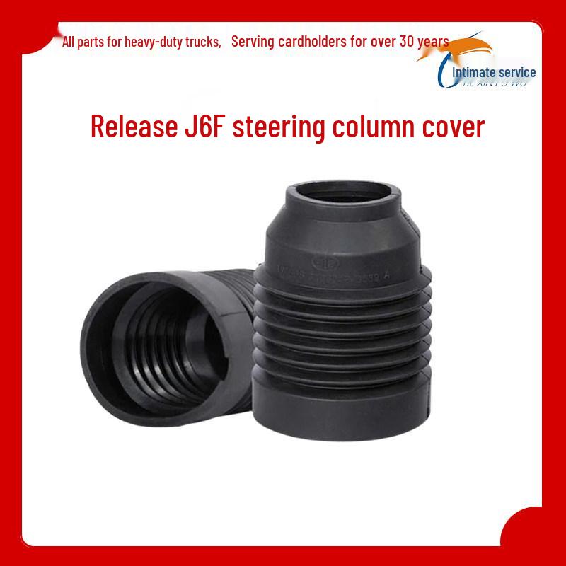 

Compatible Lower Protective Windproof and Dustproof Cover for Jiefang J6F Tiger VH, Tiger VN, and Tiger VR Steering Systems. Standard