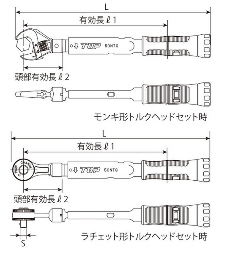 Top Torque wrench set with monkey type calibration certificate compatible with Tsubame Sanjo Made in Japan (TOP) type/ratchet grip, included, 10~50N.